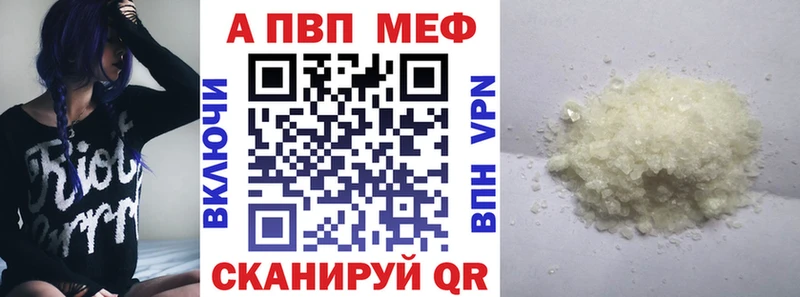 Наркошоп купить A-PVP  АМФЕТАМИН  МЕФ  ГАШ  МАРИХУАНА  Надым