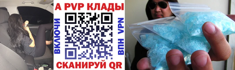 Купить закладки  Надым  Alfa_PVP Соль 