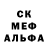 Alfa_PVP крисы CK Sed Red