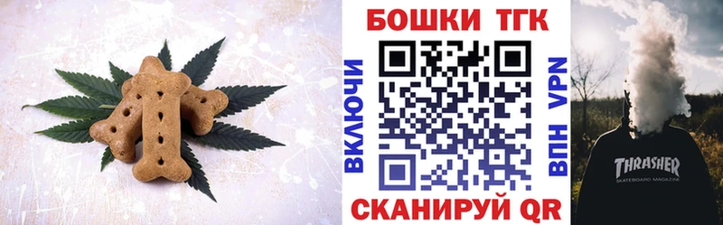 Cannafood конопля  Купить закладки  Надым 