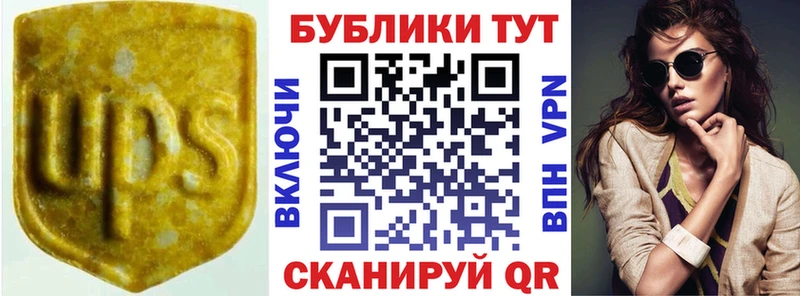 ЭКСТАЗИ 280 MDMA  Купить  Надым 