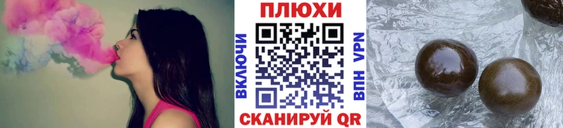 ГАШИШ hashish  Купить где  Надым 