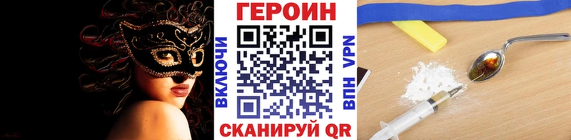 Купить  Надым  ГЕРОИН белый 