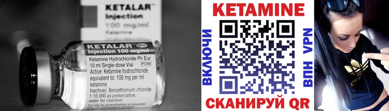 Кетамин ketamine  Купить где  Надым 