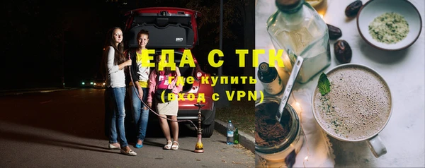 ешки Вязьма