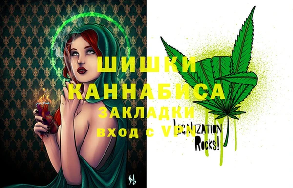 бошки Горно-Алтайск