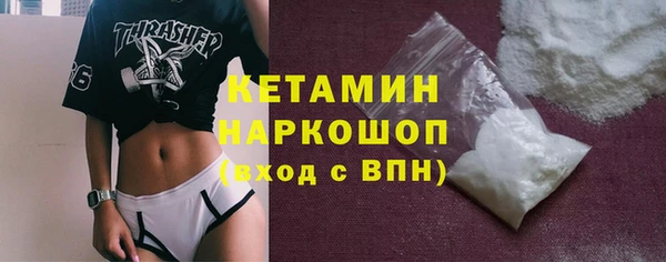 мескалин Вязники
