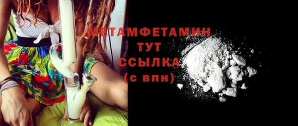 прущий лед Горнозаводск