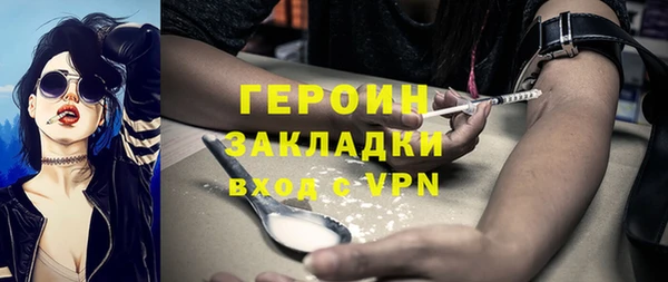 бошки Горно-Алтайск