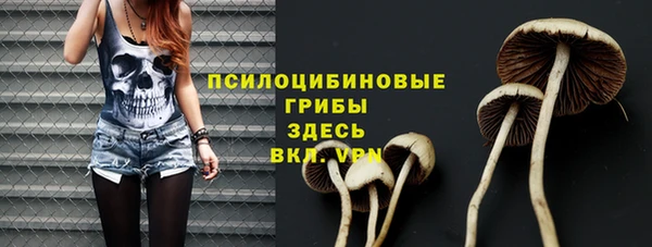 мефедрон мука Горняк