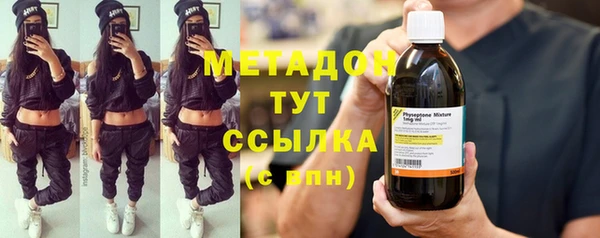 мефедрон мука Горняк