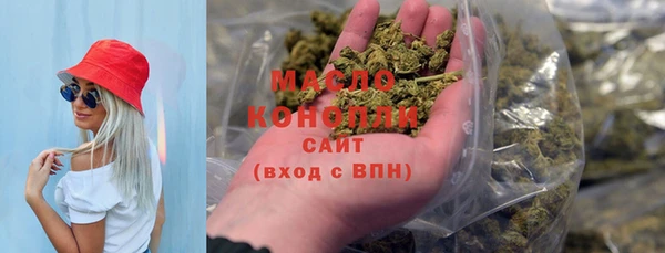 мефедрон мука Горняк