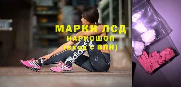 прущий лед Горнозаводск