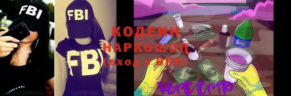 прущий лед Горнозаводск