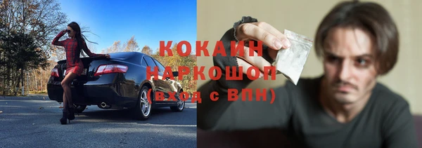 мефедрон мука Горняк