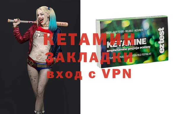 мефедрон мука Горняк