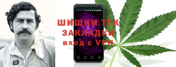 мескалин Вязники