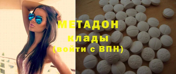 ешки Вязьма