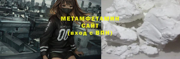 мескалин Вязники