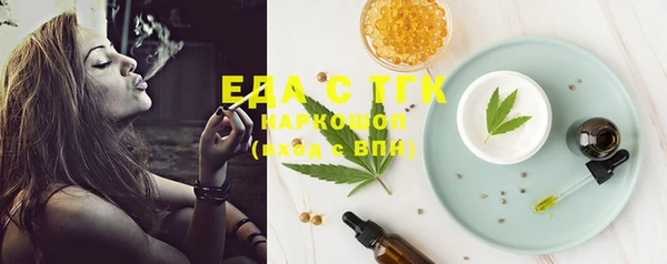 бошки Горно-Алтайск