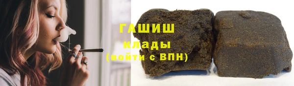 бошки Горно-Алтайск