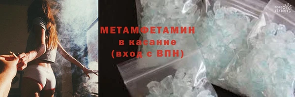мефедрон мука Горняк