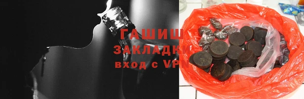бошки Горно-Алтайск