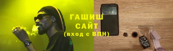 ешки Вязьма
