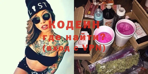 мефедрон мука Горняк