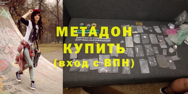 бошки Горно-Алтайск