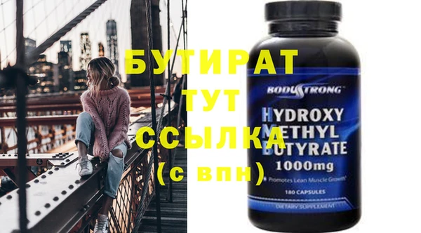 ешки Вязьма