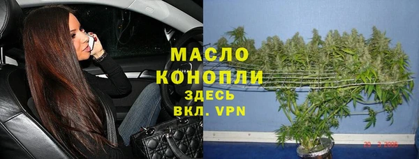 мескалин Вязники