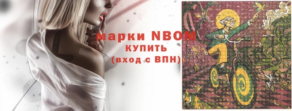мефедрон мука Горняк