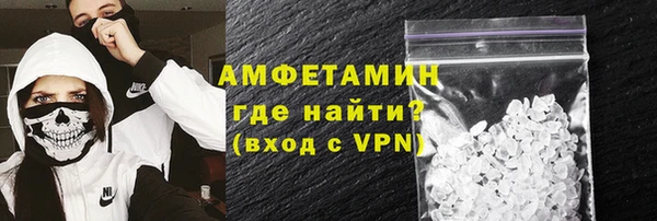 мескалин Вязники