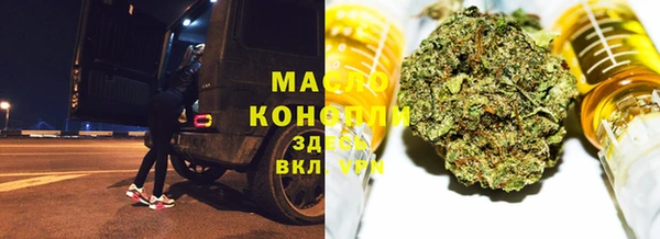 мескалин Вязники