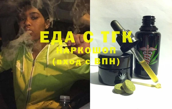 бошки Горно-Алтайск