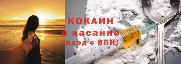 мескалин Вязники