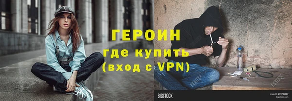 прущий лед Горнозаводск