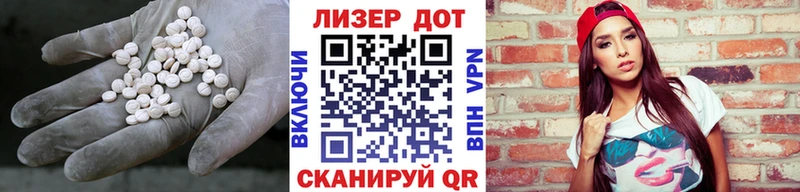 Купить  Надым  LSD-25 экстази кислота 