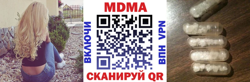 Купить  Надым  MDMA кристаллы 