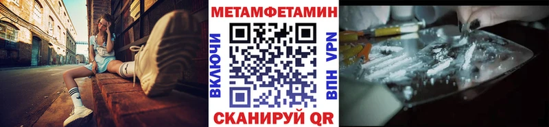 МЕТАМФЕТАМИН витя  Купить где  Надым 