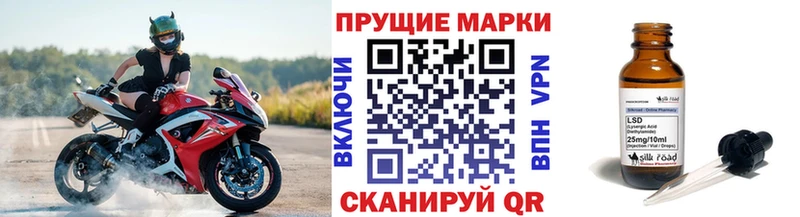 Марки N-bome 1500мкг  Купить закладки  Надым 