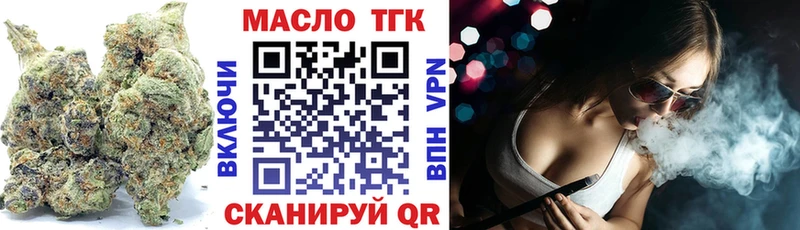 Купить где  Надым  ТГК жижа 