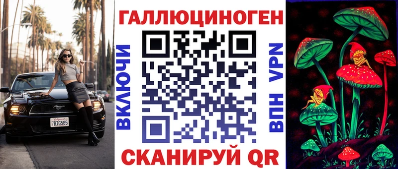 Купить закладки  Надым  Галлюциногенные грибы Psilocybe 