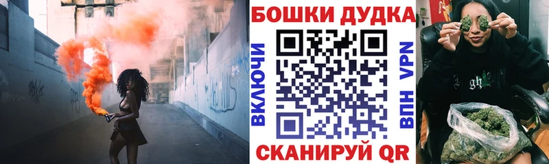 Бошки марихуана Ganja  Купить где  Надым 
